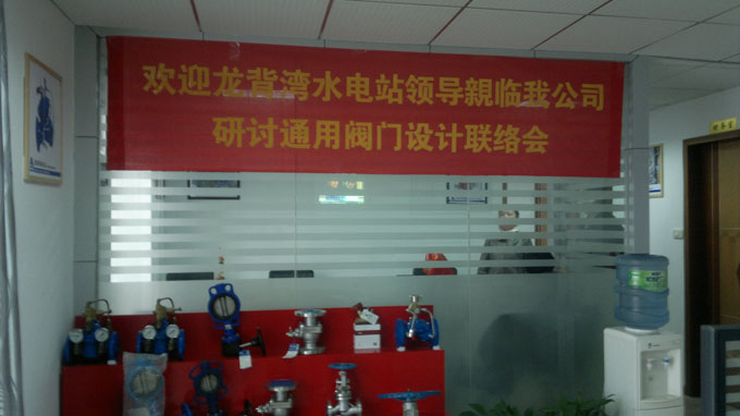中亞泰機(jī)電
